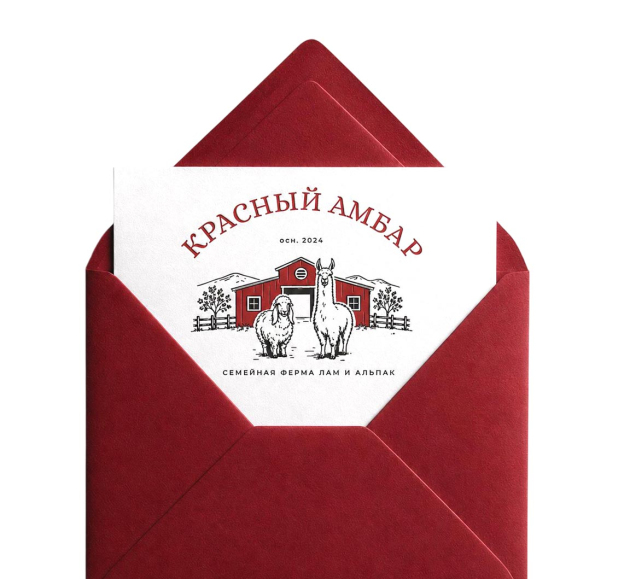 Семейная ферма Красный Амбар